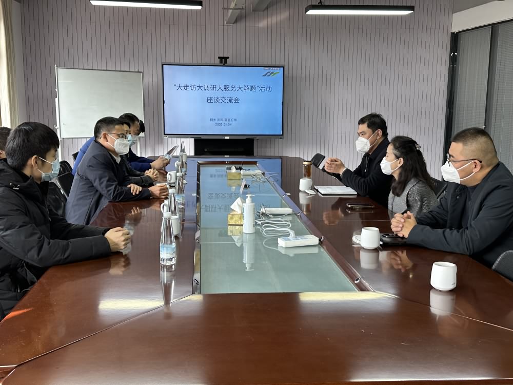 嘉興市委常委、統(tǒng)戰(zhàn)部部長(zhǎng)李小平一行來(lái)我司調(diào)